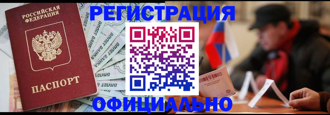 найти адрес прописки в Дегтярске